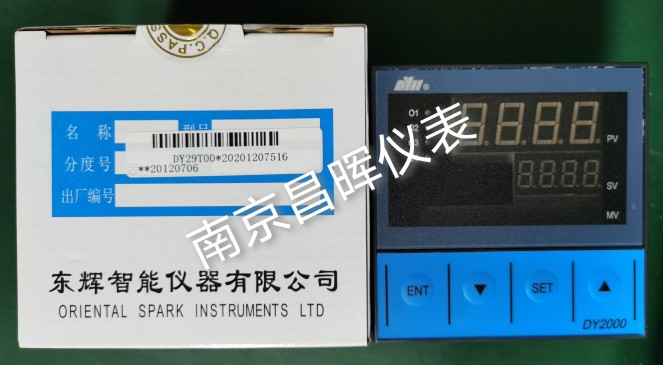 DY21FR060、DY22FS062、DY28FR020、DY29FS066P、東輝儀表